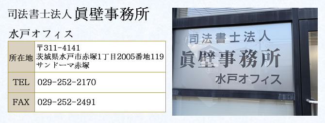 �i�@���m�@�l ���ǎ������@���˃I�t�B�X